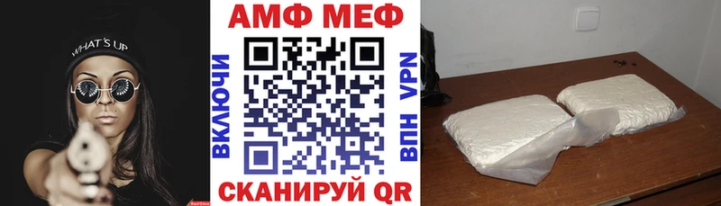 АМФ 97%  где купить наркоту  Новоульяновск 
