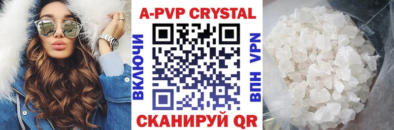 Alpha-PVP СК КРИС  где можно купить наркотик  Новоульяновск 