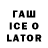 ТГК вейп FarwellFishing
