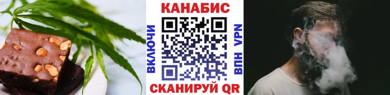 Canna-Cookies марихуана Новоульяновск