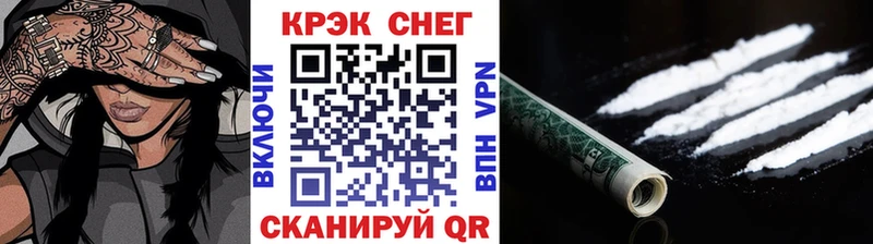 Cocaine 98%  blacksprut ССЫЛКА  Новоульяновск 