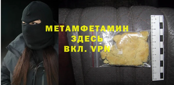 гидропоника Баксан