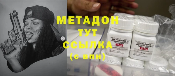 каннабис Балабаново