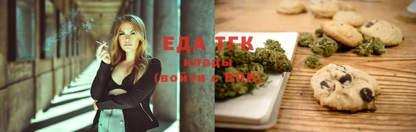 каннабис Балабаново