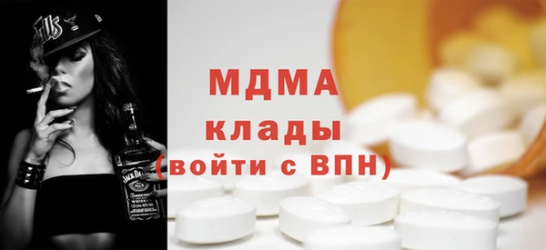 мет Армянск
