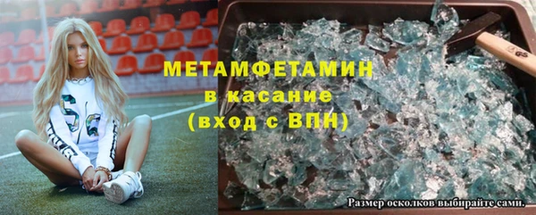 каннабис Балабаново