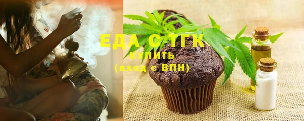 каннабис Балабаново