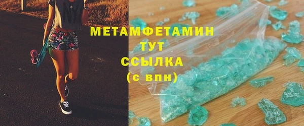 гидропоника Баксан