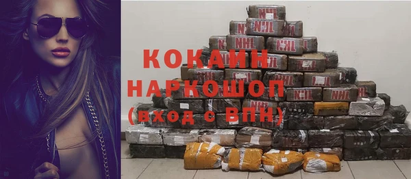 кокаин колумбия Балахна