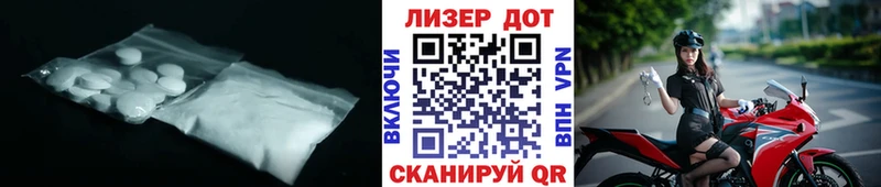 Лсд 25 экстази ecstasy  Новоульяновск 