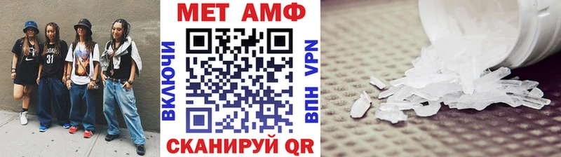 дарнет шоп  Новоульяновск  Первитин пудра 