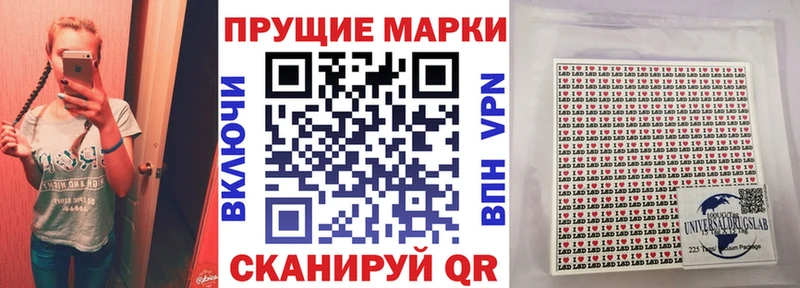 Марки NBOMe 1500мкг  Новоульяновск 