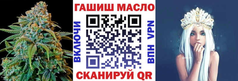Дистиллят ТГК гашишное масло  Новоульяновск 